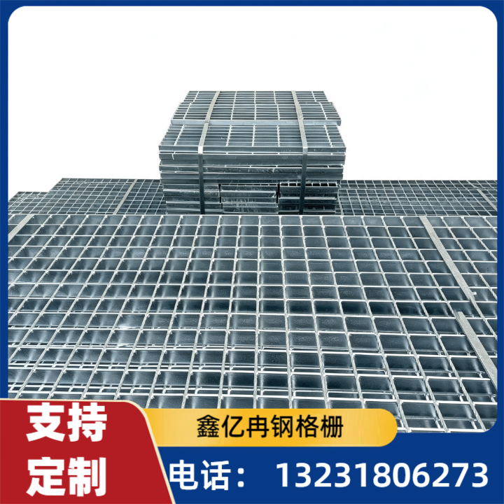 齿形钢格栅