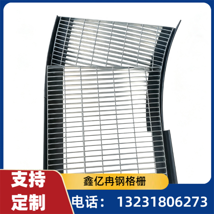 重型钢格栅
