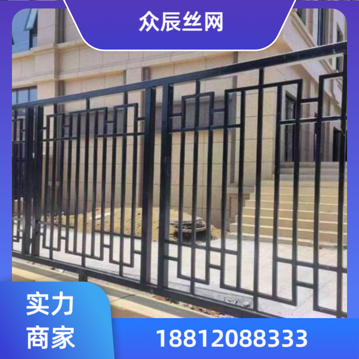车间安全防护围栏