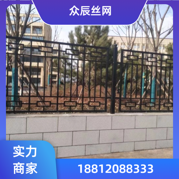 景观防护护栏