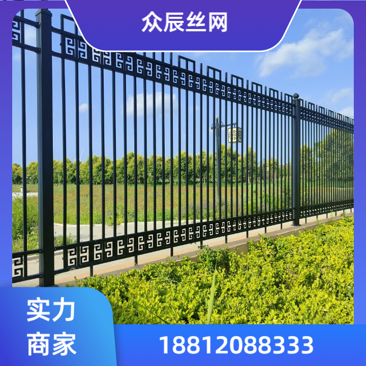 铁艺围墙护栏