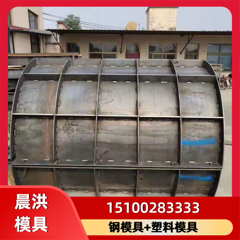 检查井模具