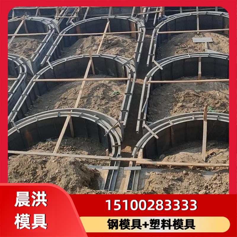 护坡模具