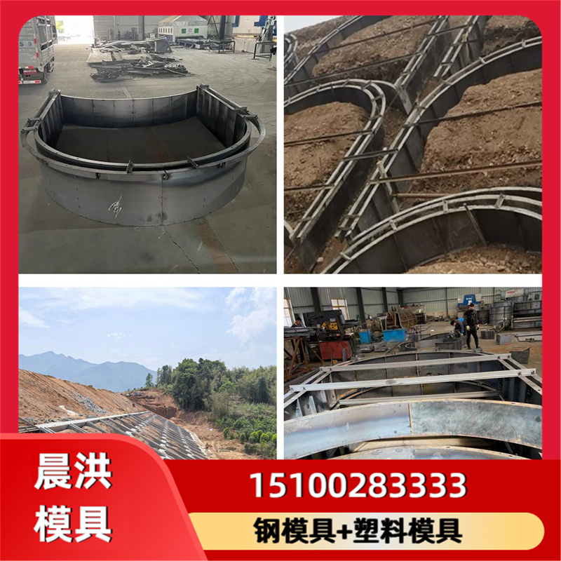 护坡模具