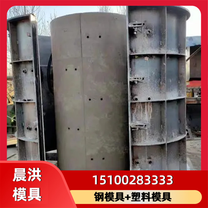 检查井模具