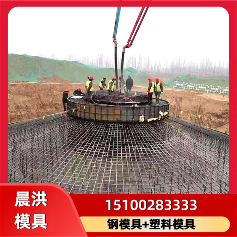 风电基础模具