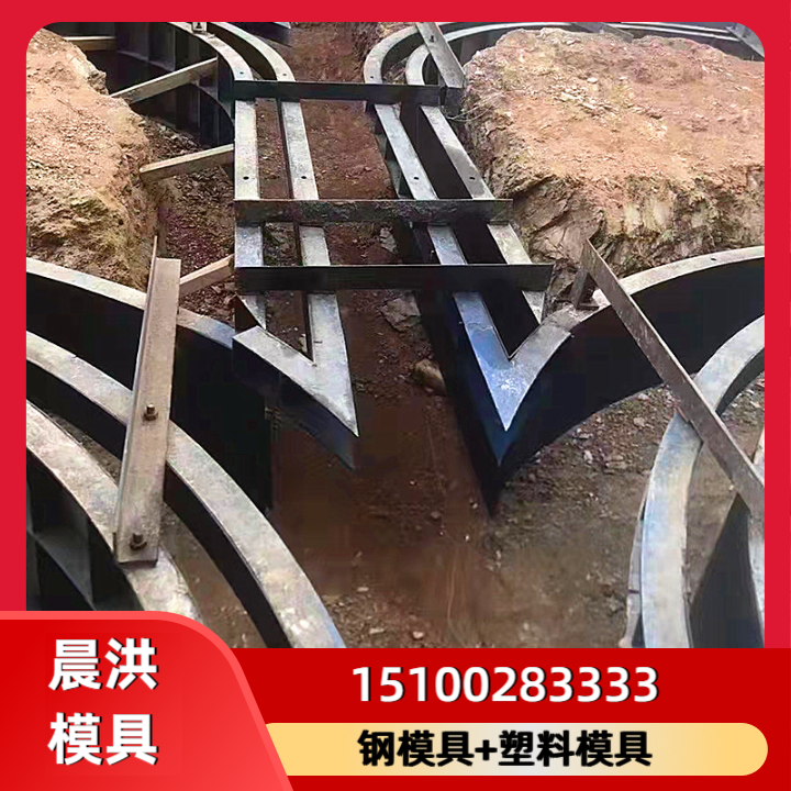 拱形骨架护坡模具