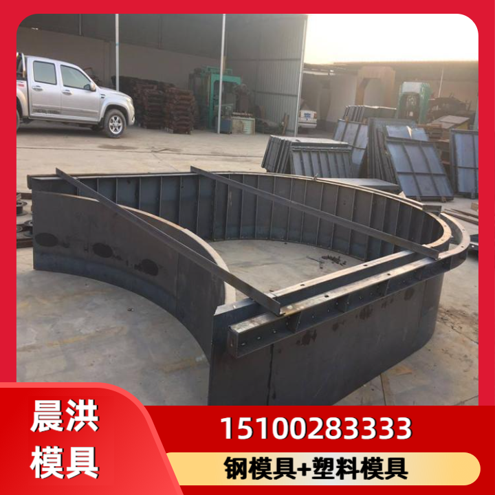 拱形骨架护坡模具