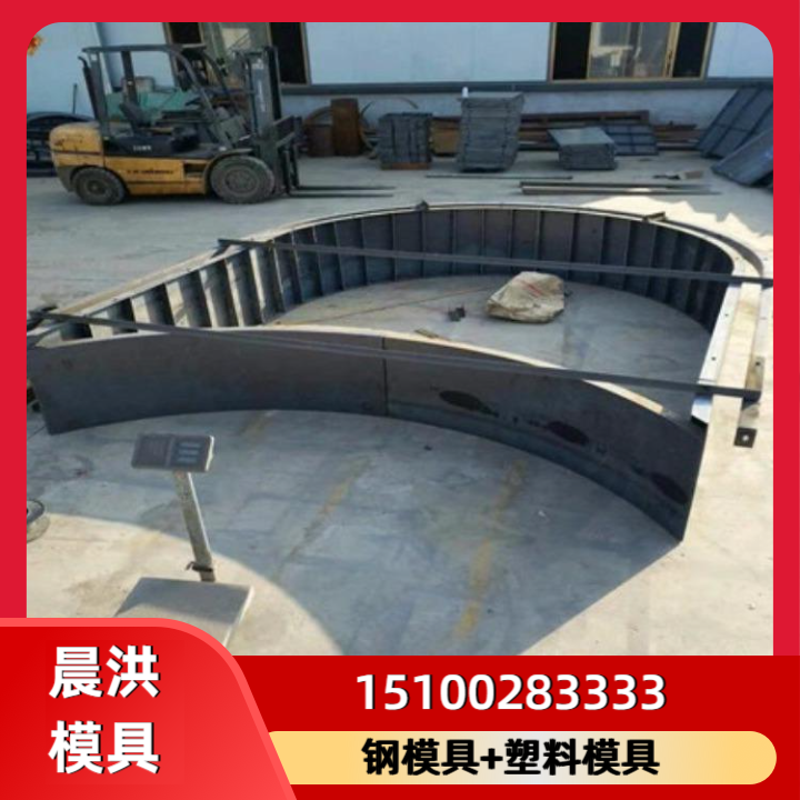 拱形骨架护坡模具