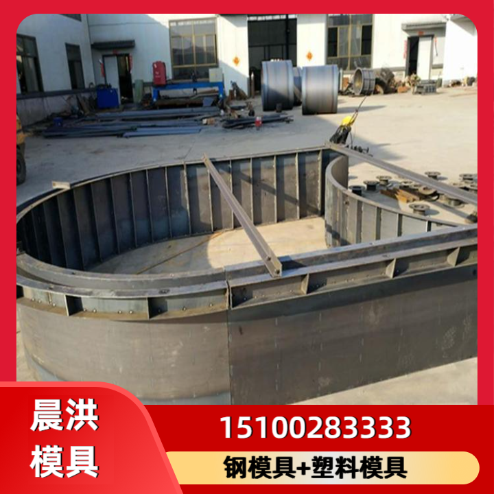 拱形骨架护坡模具