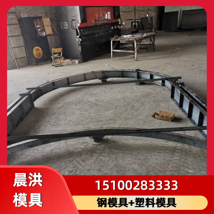 拱形骨架护坡模具