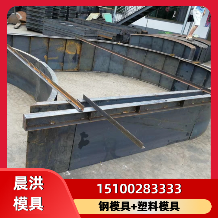拱形骨架护坡模具