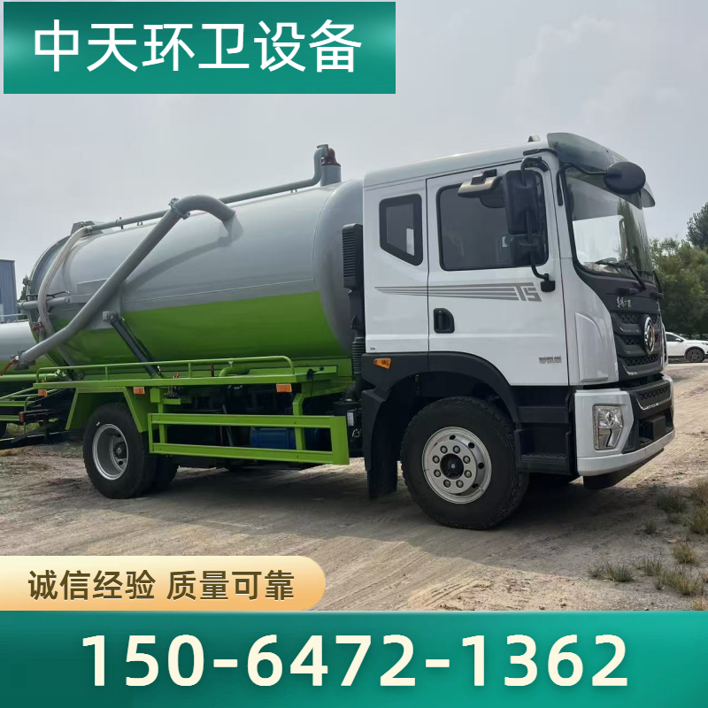 咸阳吸污车