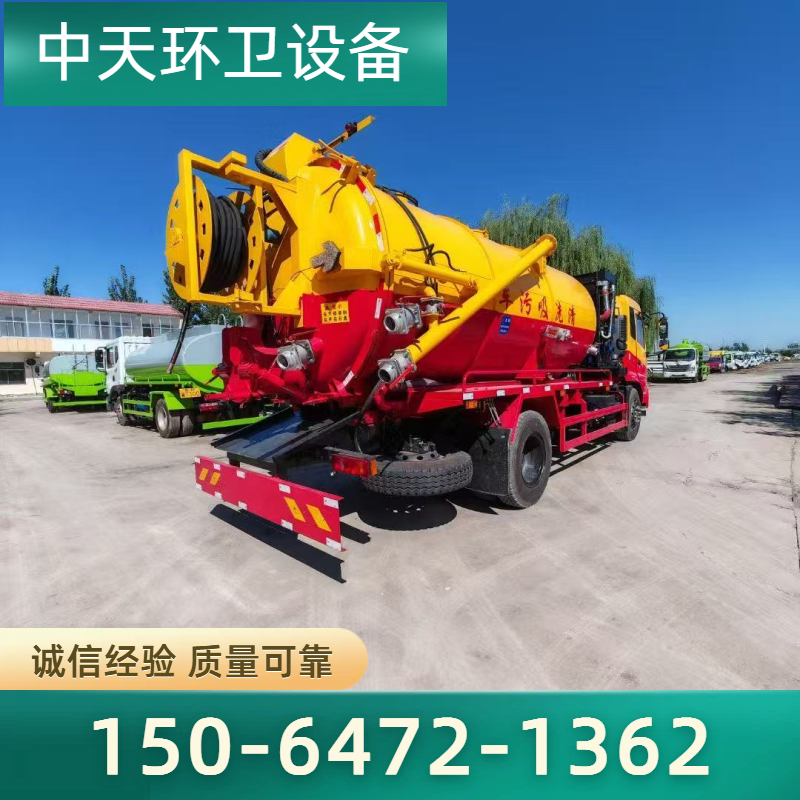 咸阳吸污车