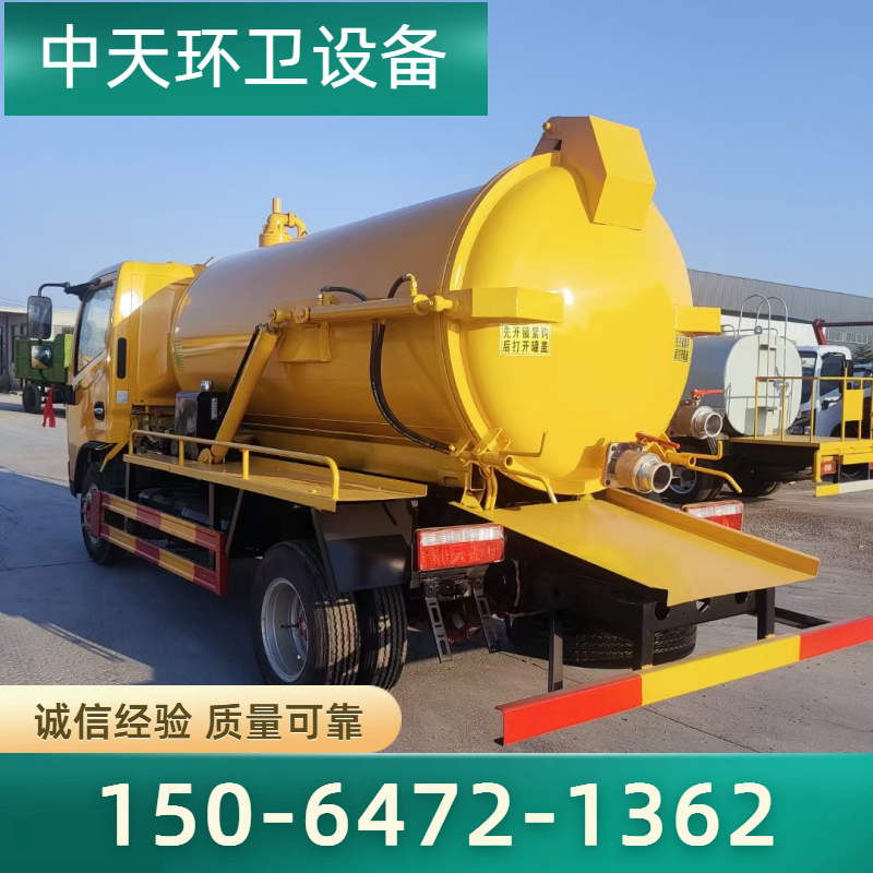 咸阳吸污车