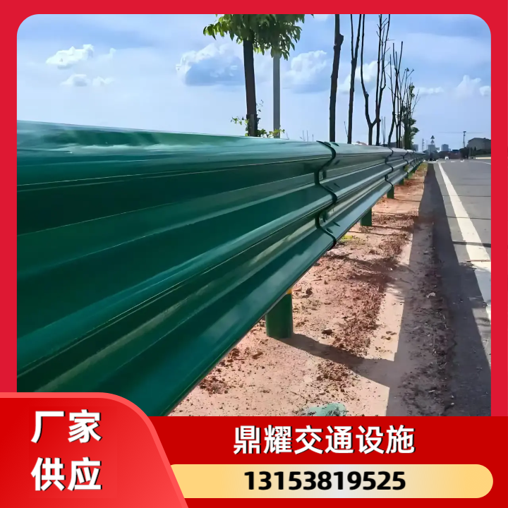 波形护栏产品