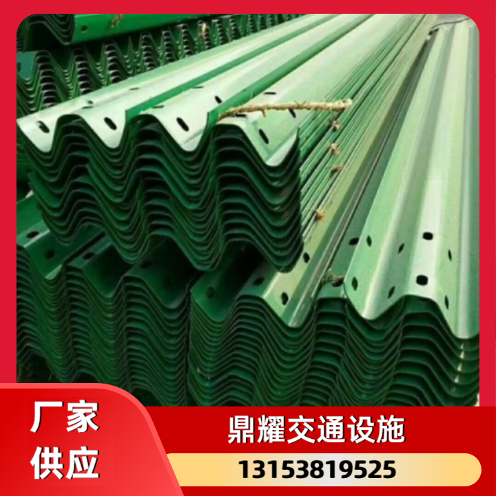 波形护栏产品