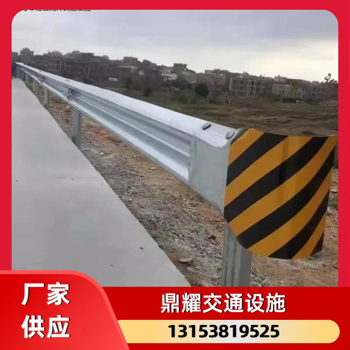 波形护栏产品