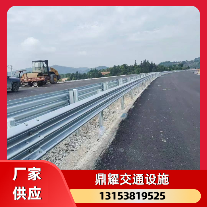 波形护栏产品