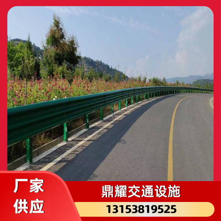 波形护栏产品
