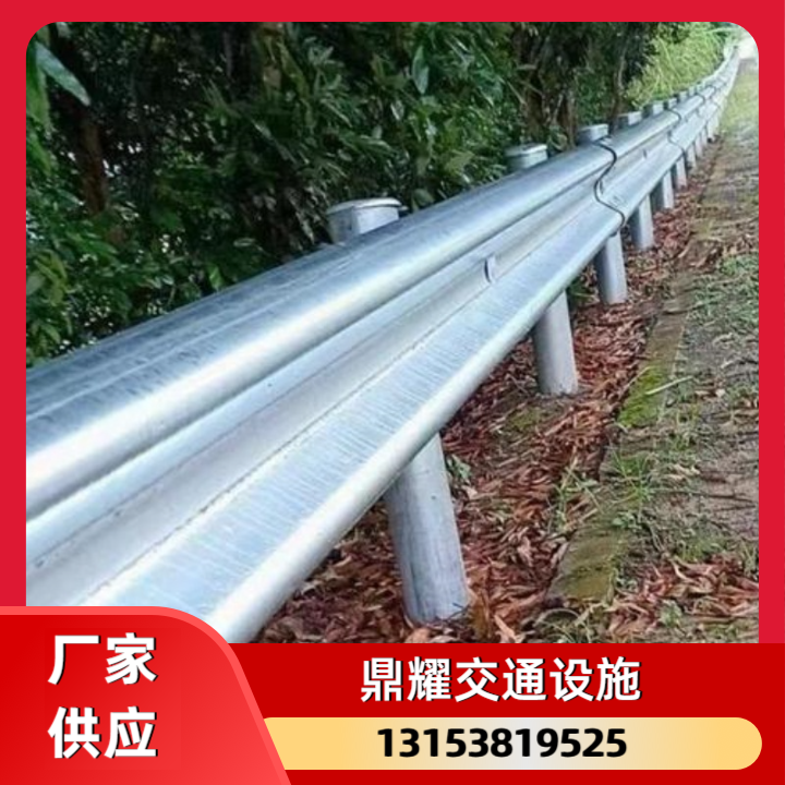 波形护栏产品