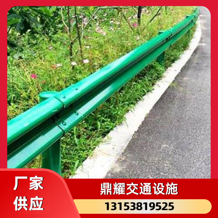 波形护栏板产品