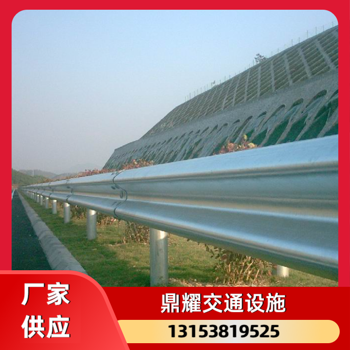 波形护栏板产品