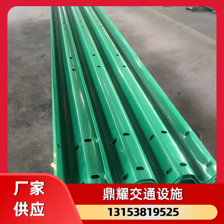 波形护栏板产品