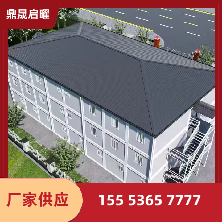 集装箱房