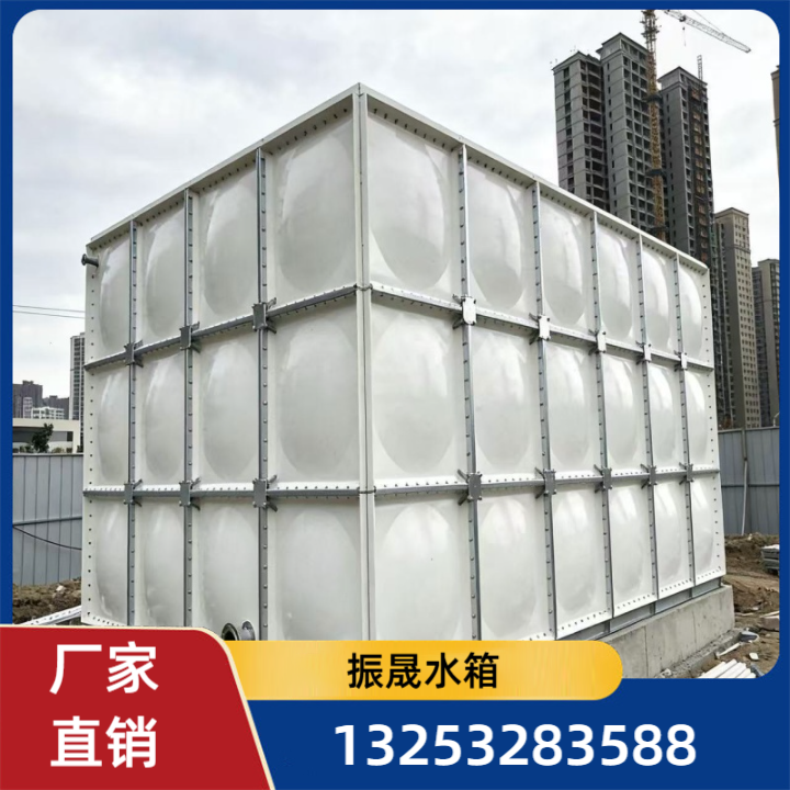 SMC玻璃钢水箱