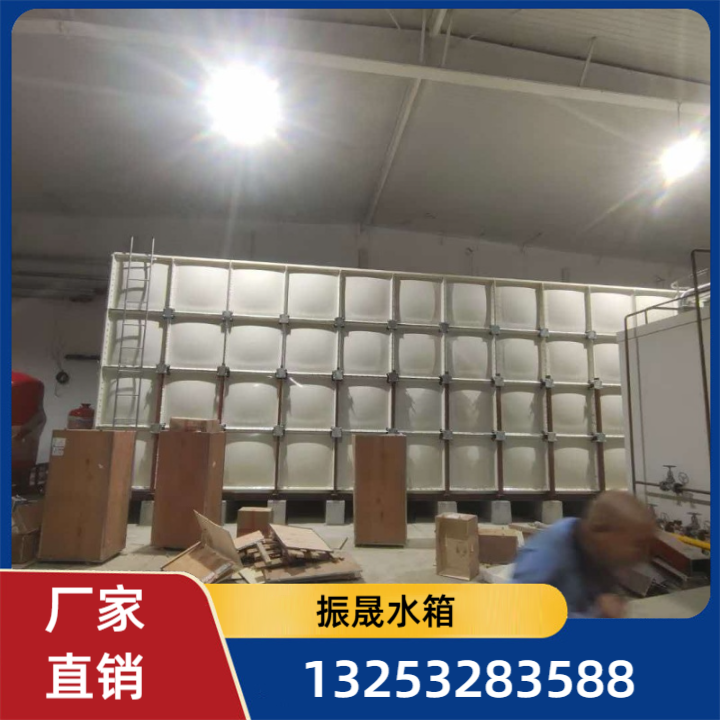SMC玻璃钢水箱
