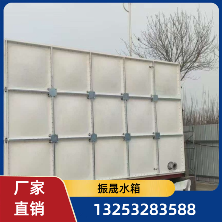 SMC玻璃钢水箱