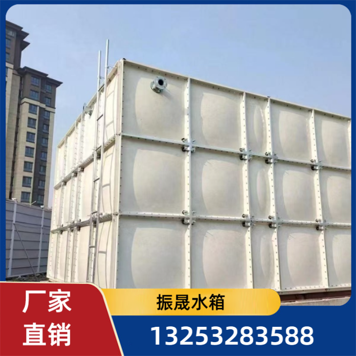 SMC玻璃钢水箱