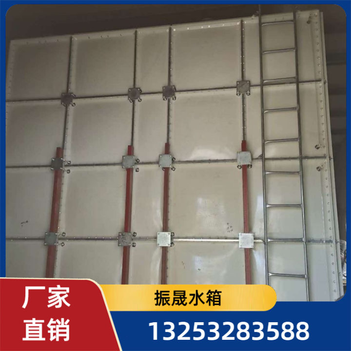SMC玻璃钢水箱