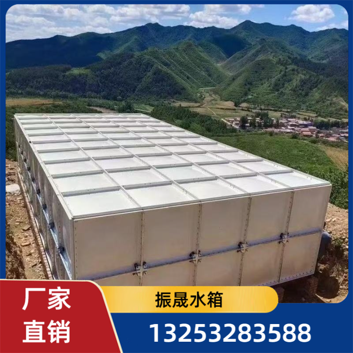 SMC玻璃钢水箱