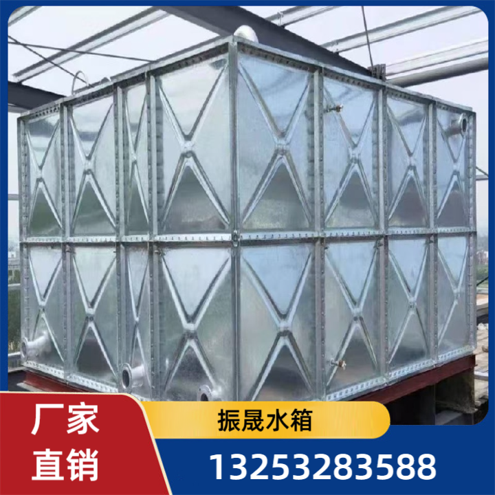 镀锌水箱