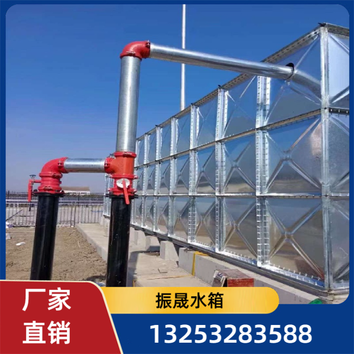 镀锌水箱