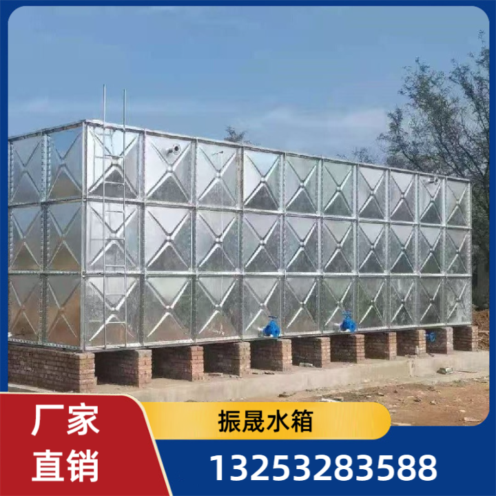 镀锌水箱