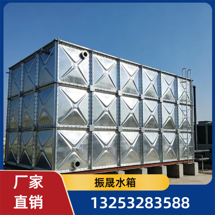 镀锌水箱