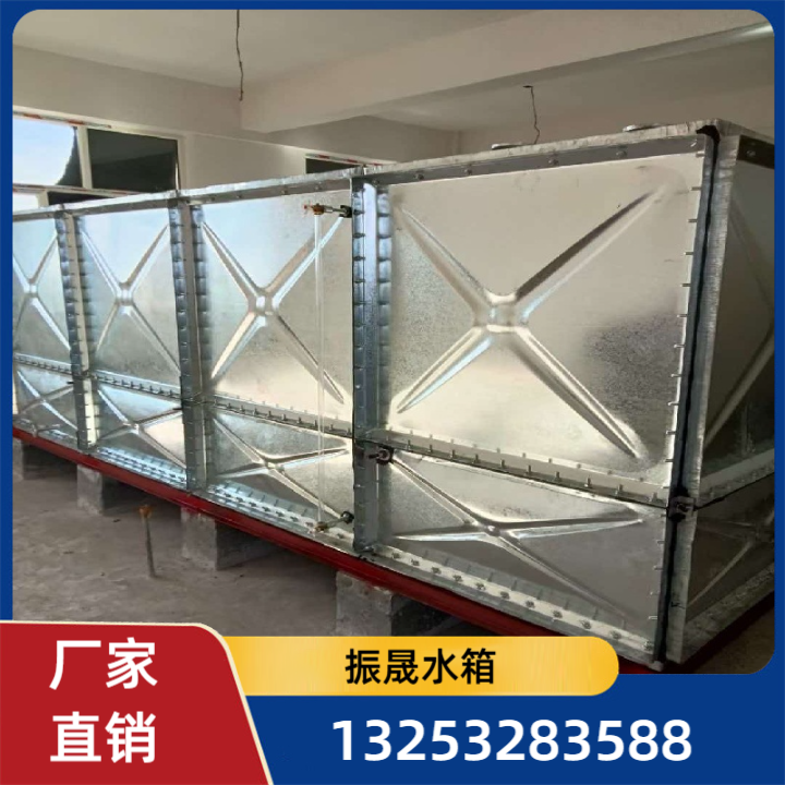 镀锌水箱