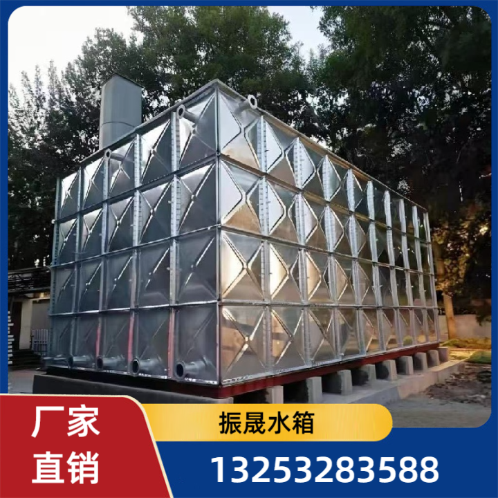 镀锌水箱