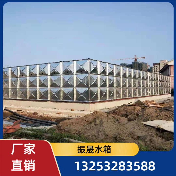 镀锌水箱
