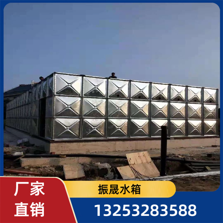 镀锌水箱