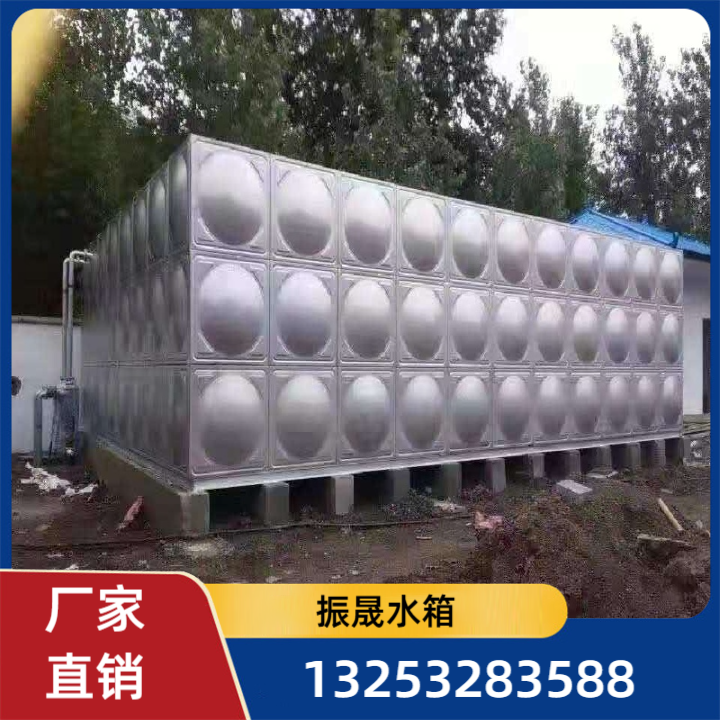 不锈钢水箱