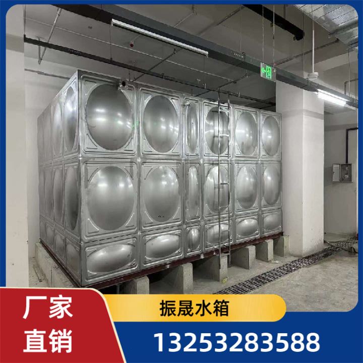 不锈钢水箱