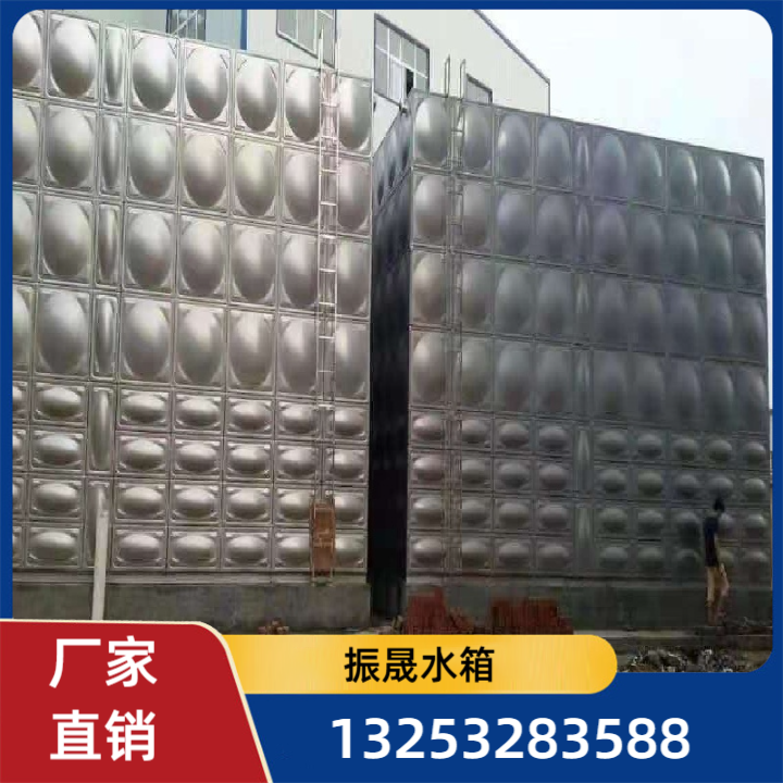不锈钢水箱