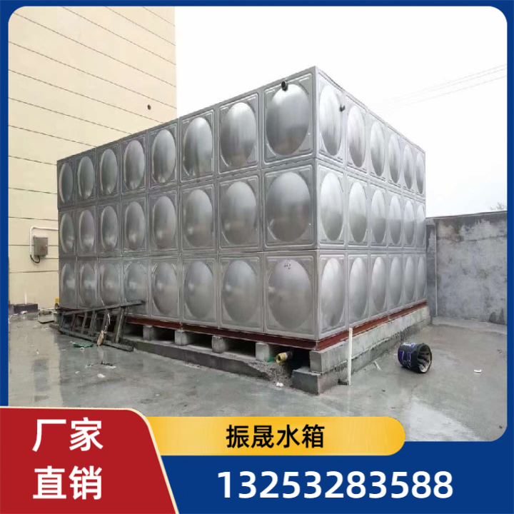 不锈钢水箱