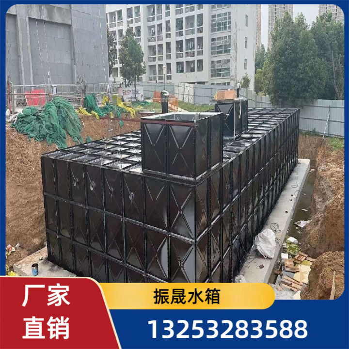 地埋水箱