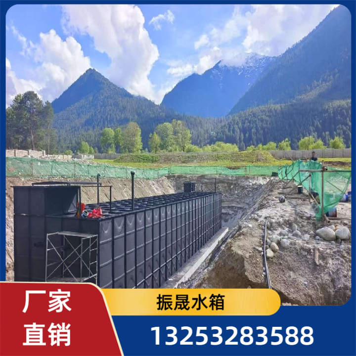 地埋水箱