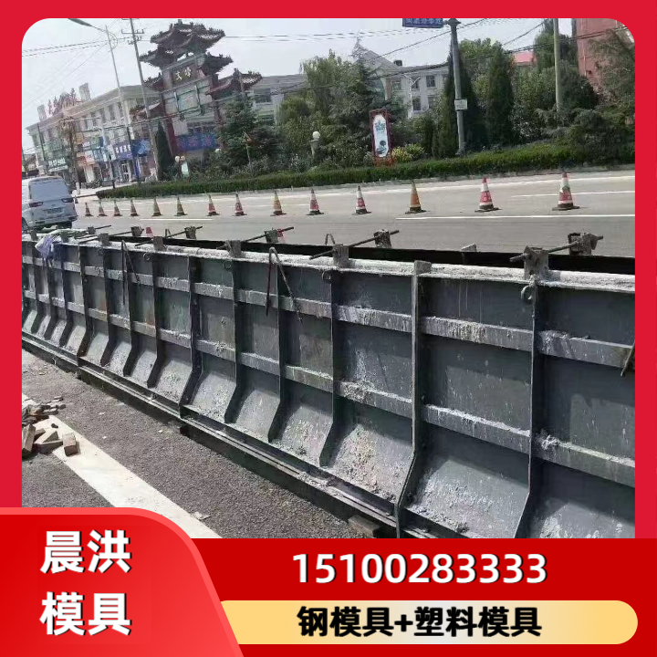 钢模具
